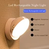 LED Charging Motion Sensor Wall Lamp 360° Rotation Cabinet Lamps Home Wardrobe Lighting Round Bedside Eye Protection Night Light 2