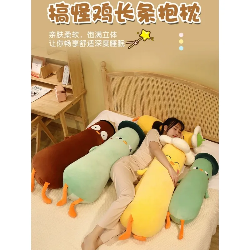 Little Yellow Chicken Doll Pillow Sleeping Girl Cresce Strip Peluche Clip Leg Doll Big Ragdoll Bed Side Sleeping Doll