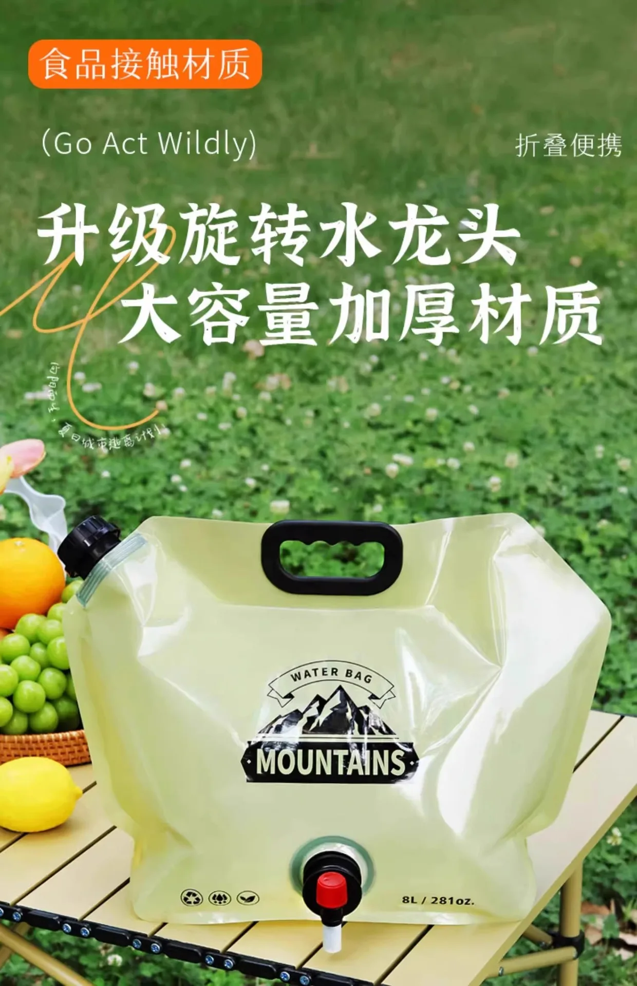 Outdoor Bag 8L Portable Foldable