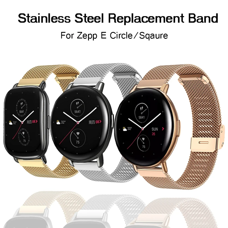 

Сменный ремешок для Zepp E, Миланская петля, ремешок для Zepp E Circle/Sqaure, металлический браслет, регулируемый ремешок для смарт-часов, аксессуары, ремешок