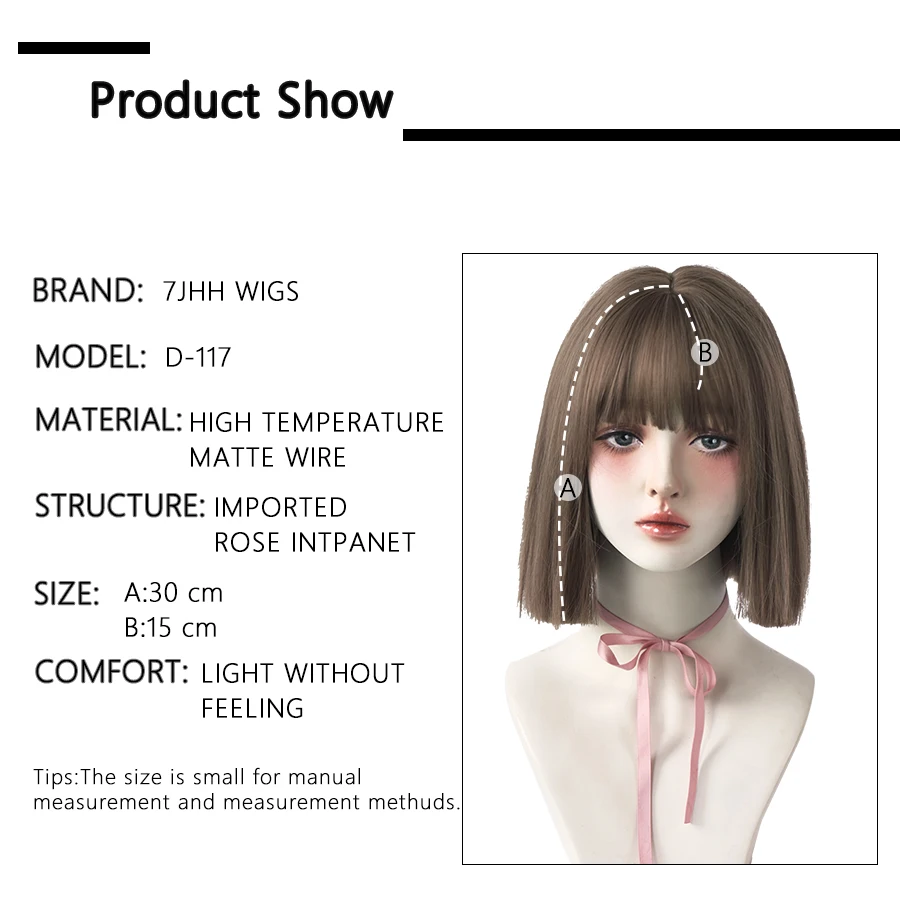 Short Straight Bob Wigs with Bang Dark and Light Brown Natural Synthetic Hair for Women Daily Cosplay Heat Resistant Fiber Wigs