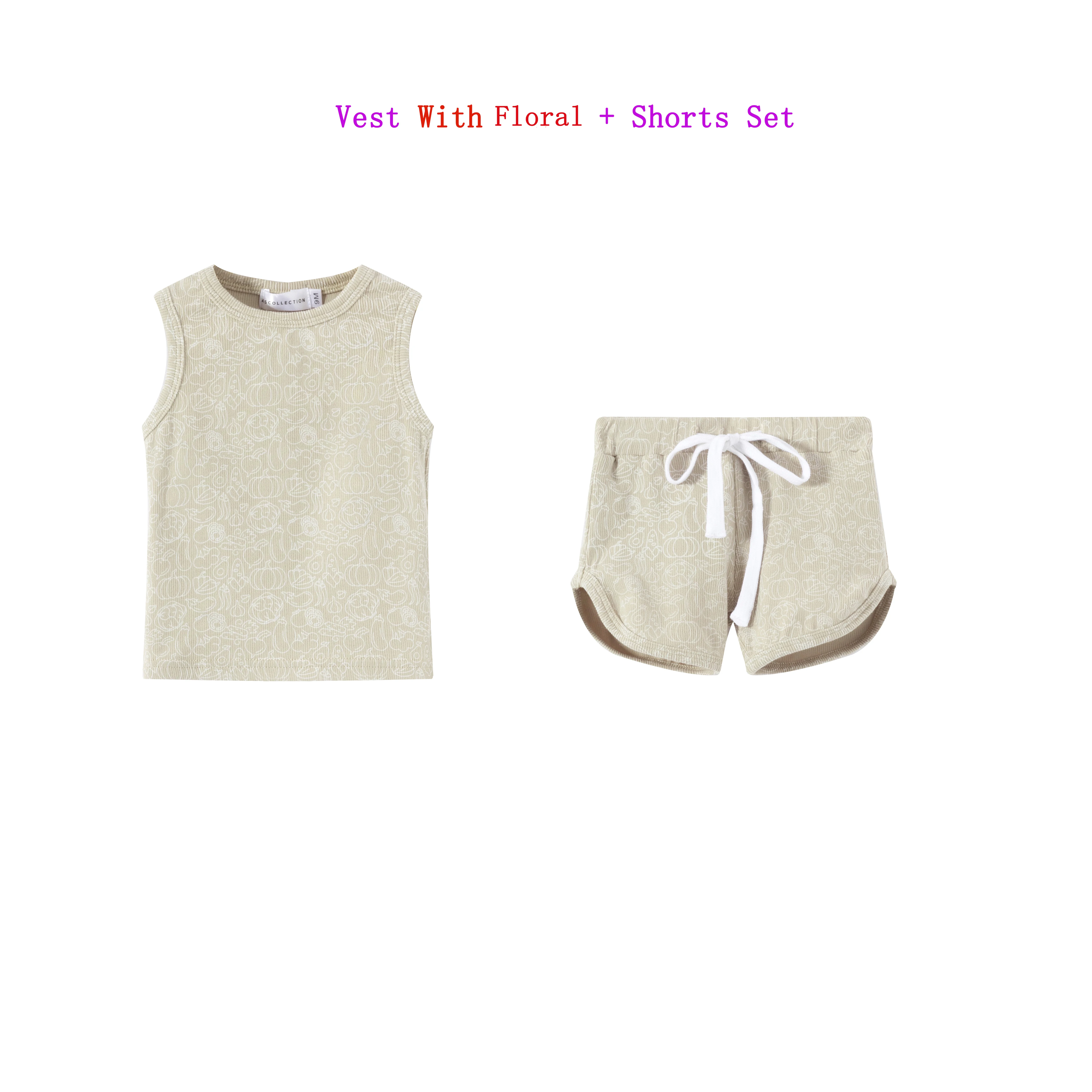 طقم أطفال ولادي وبناتي