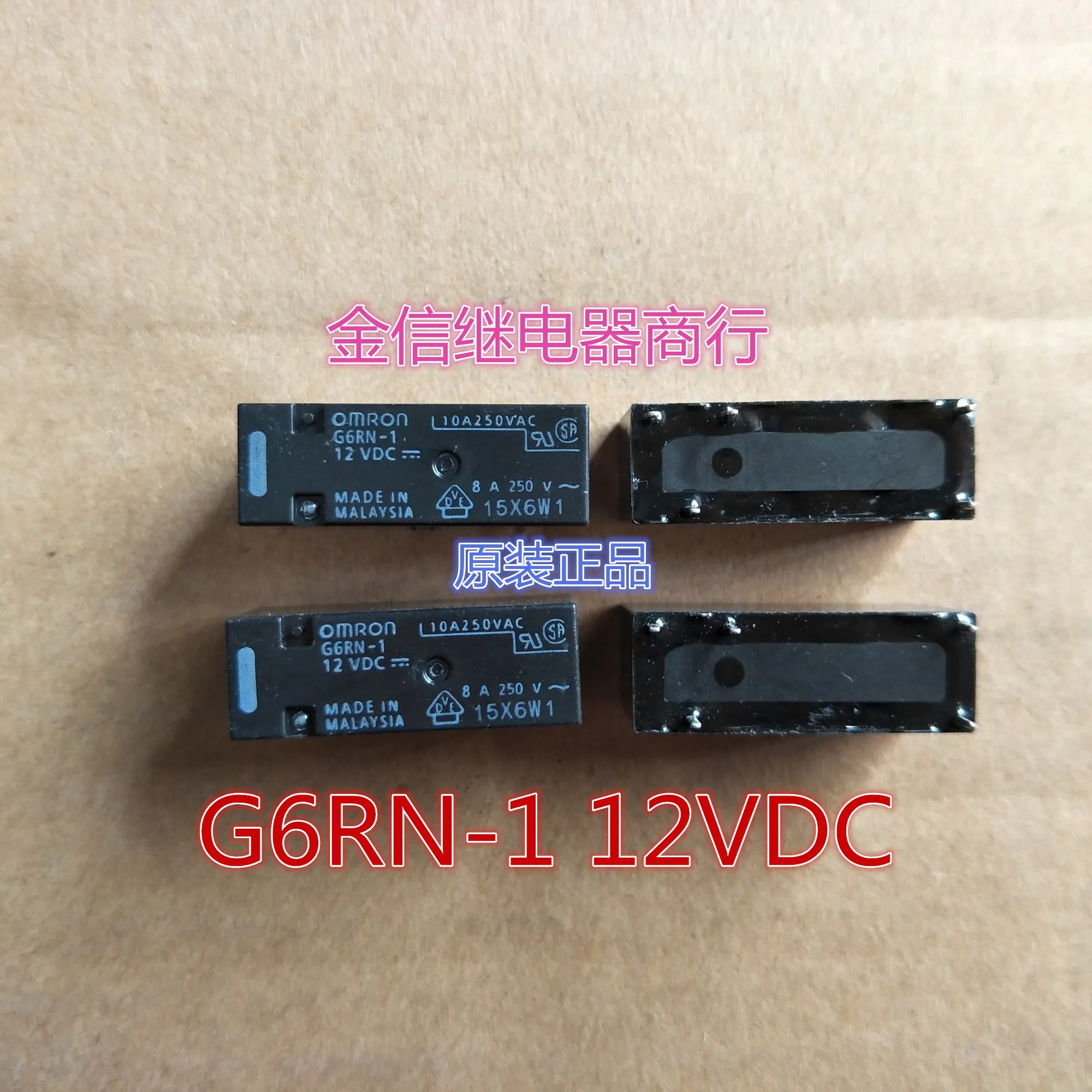 

Free shipping G6RN-1 12VDC 10PCS As shown