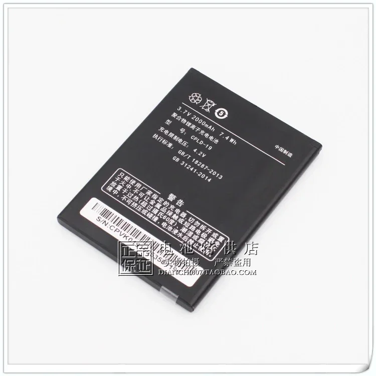 Для смартфона Coolpad 8705 8712 8720 8720L 8720Q