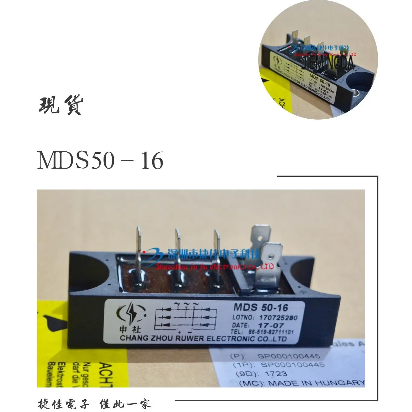 

MDS50-16 50A 1600V 100% new and original