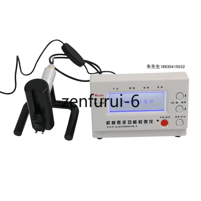 

MTG-1000 Mechanical Calibrator, Marking Machine, Clock Tester, Watch Detection and Calibration Instrument