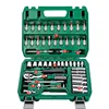 46/53 pcs Drive Socket Ratchet Wrench Set Reversible Ratchet with S2 and CR-V Sockets Household Automotive Repair Ki 1
