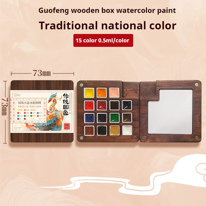 Vibrant Colors Travel Watercolor Paint Set - Portable Pocket-Sized Art Supplies with Wooden Grid Box