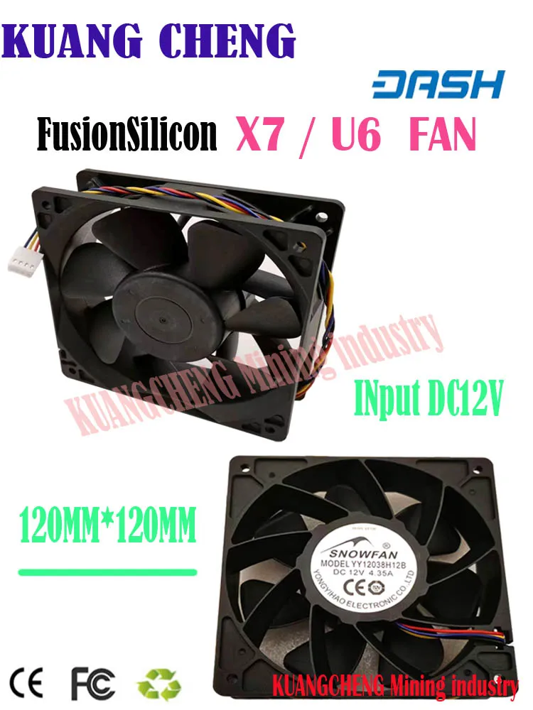 Asic Miner 12cm new Fan FusionSilicon X7 StrongU Miner U6  High-speed powerful DC violent cooling fan