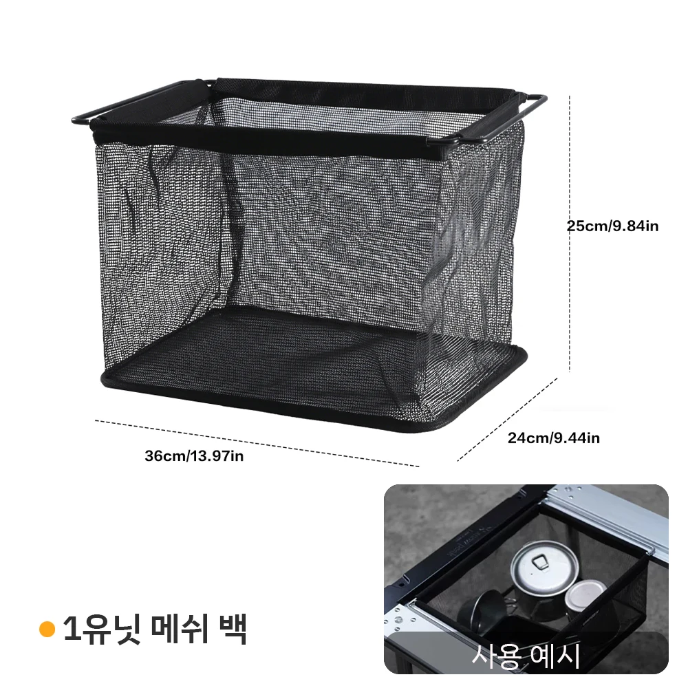 Pandatour New Camping IGT 1-Unit Accessories Griddle Drain Basket Bamboo Board Portable Outdoor 1-Unit Parts Supplies
