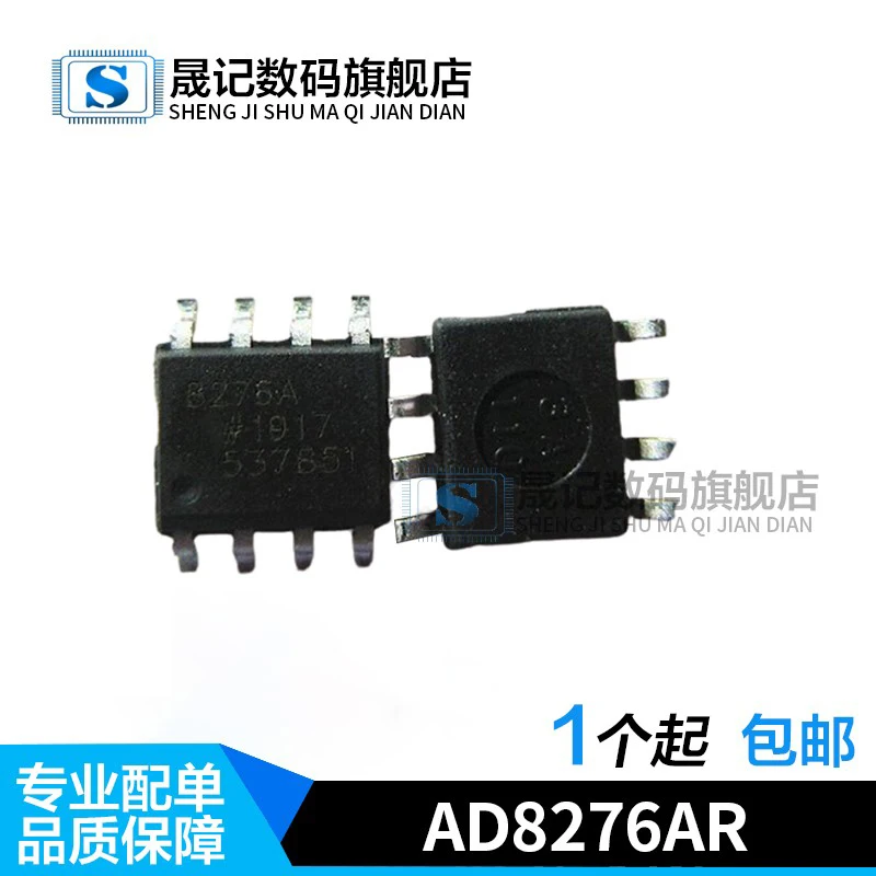 

Бесплатная доставка AD8276AR AD8276ARZ AD8276 10 шт.