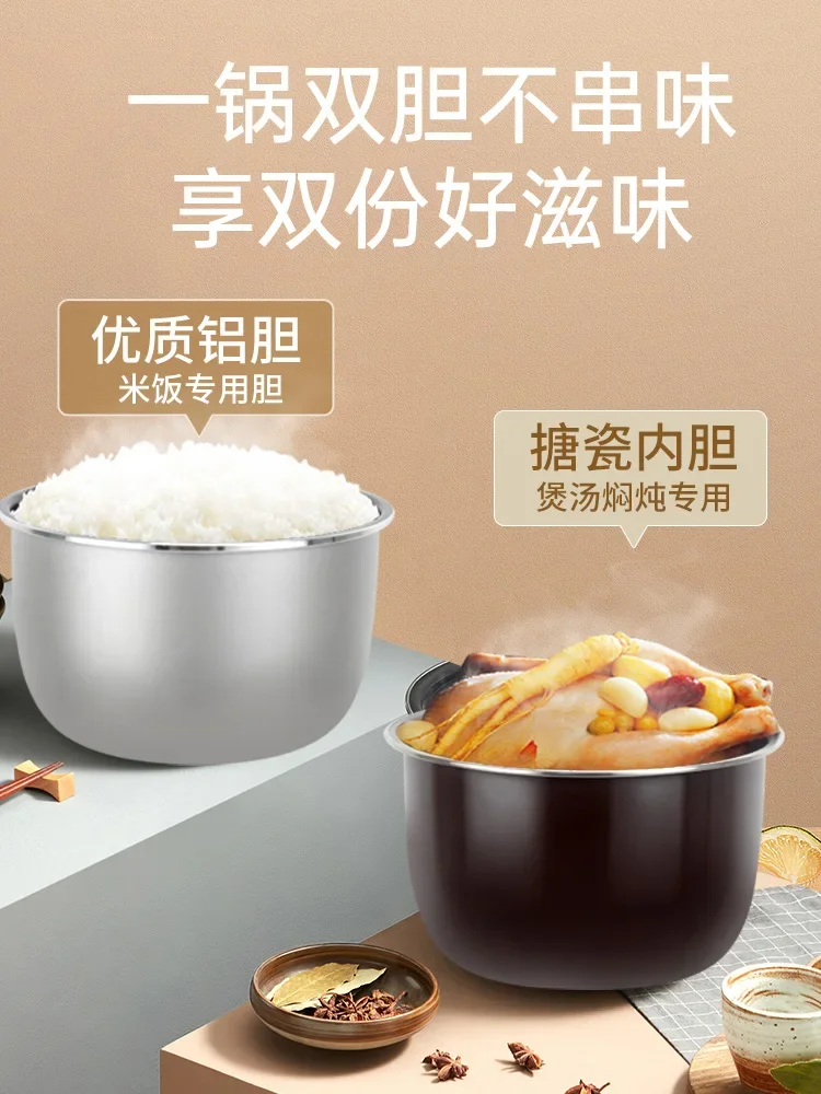 New electric pressure cooker multifunctional household fully automatic 5l smart cooker pressure cooker 4