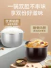 New electric pressure cooker multifunctional household fully automatic 5l smart cooker pressure cooker 4