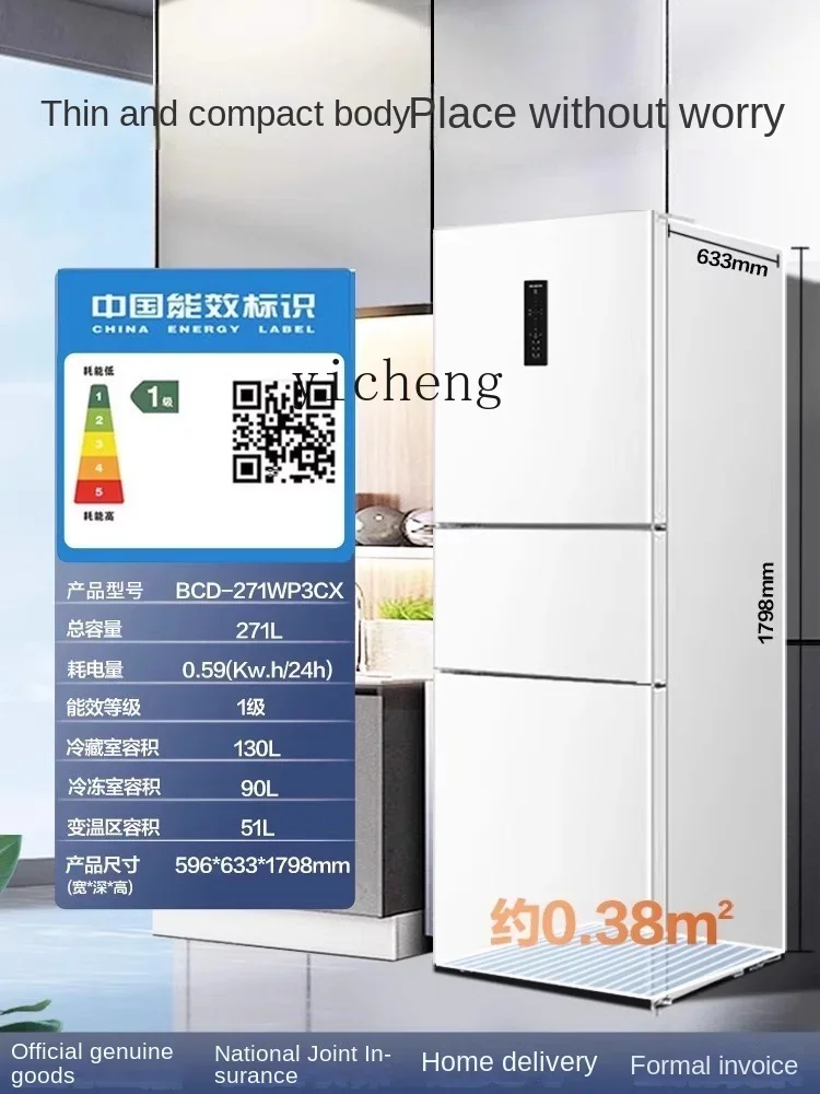 Xl271 Liter Three-Door Refrigerator Household Deodorant Antibacterial Air Cooling Frostless Refrigerator 4