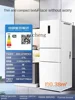 Xl271 Liter Three-Door Refrigerator Household Deodorant Antibacterial Air Cooling Frostless Refrigerator 4