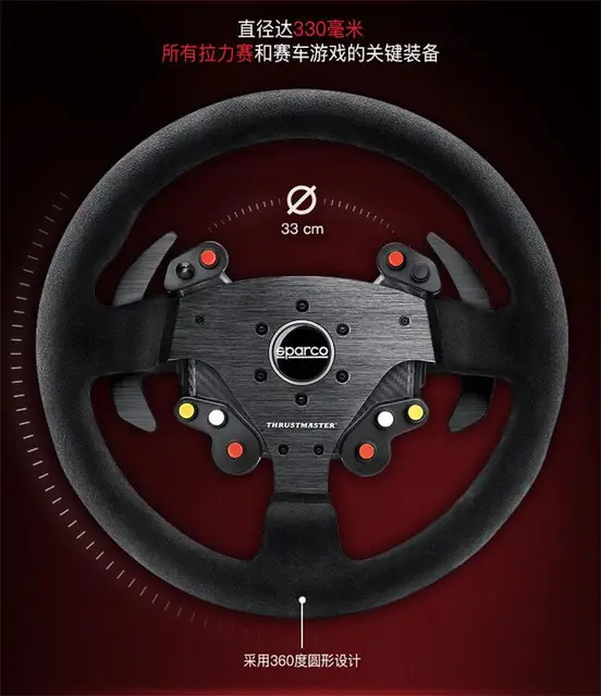 Thrustmaster TM Rally Wheel Add-On Sparco R383 Mod Volante PS4