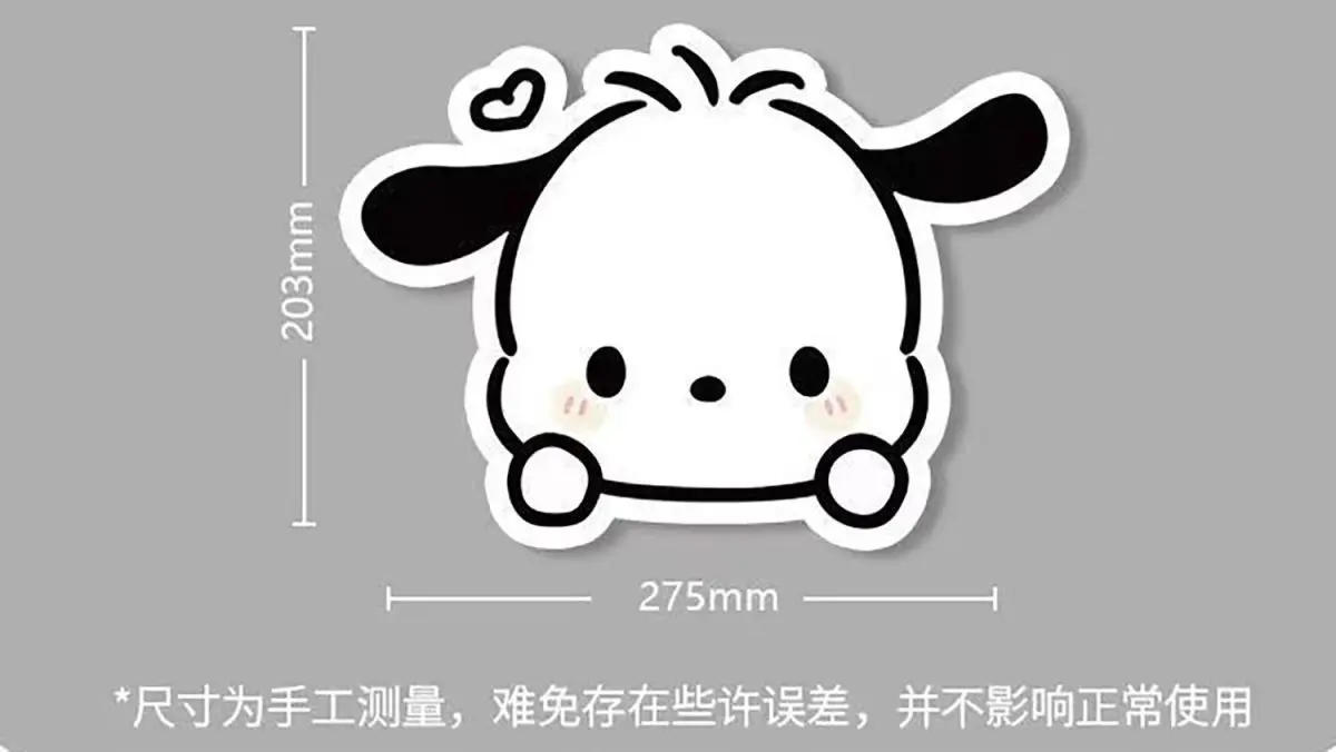 Sc6ad1a3ab4e84195b83d9efbeb1affb5P - Pochacco Plush