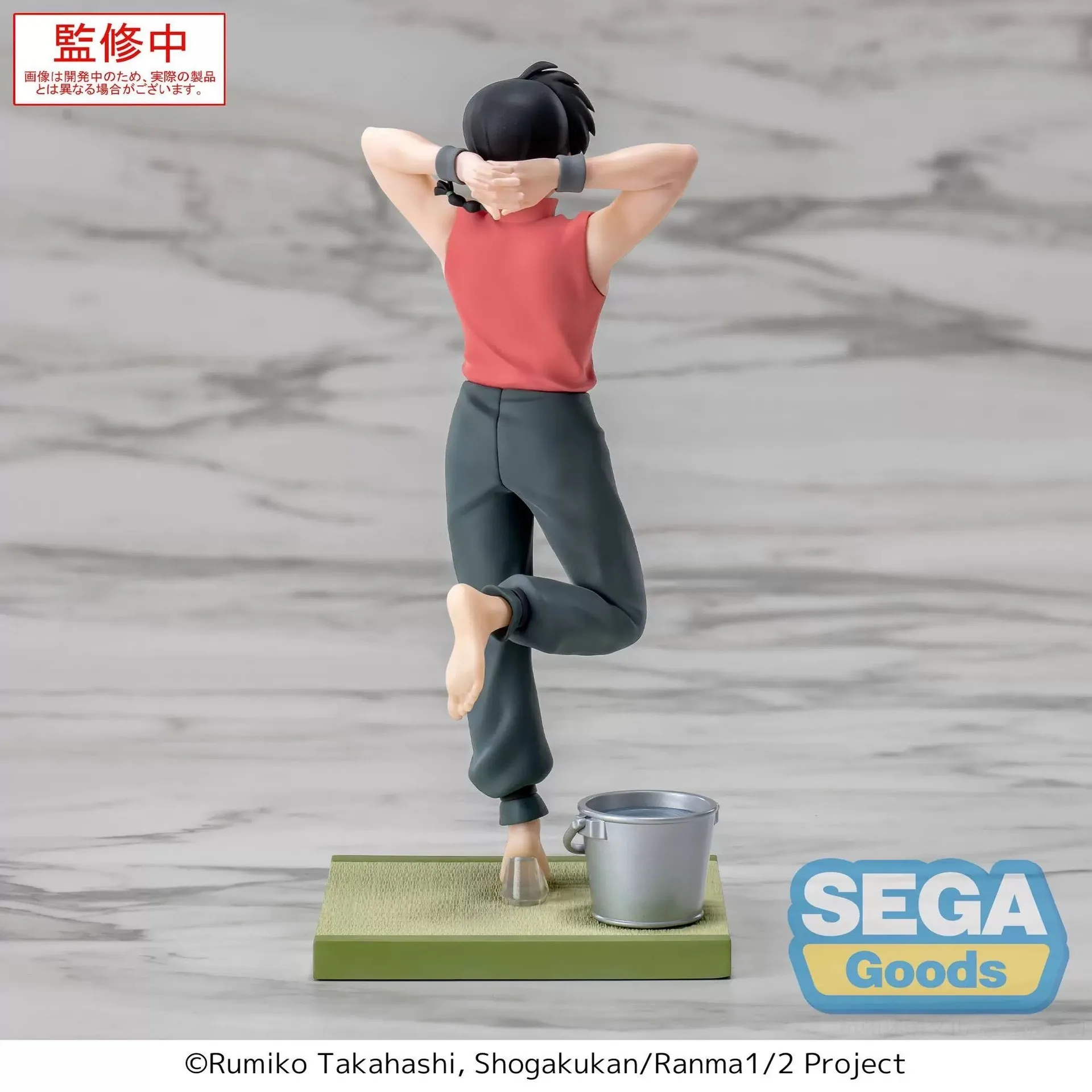 Sc6adb906be7c47ba8b78a3cda391f470C - Ranma ½ Store