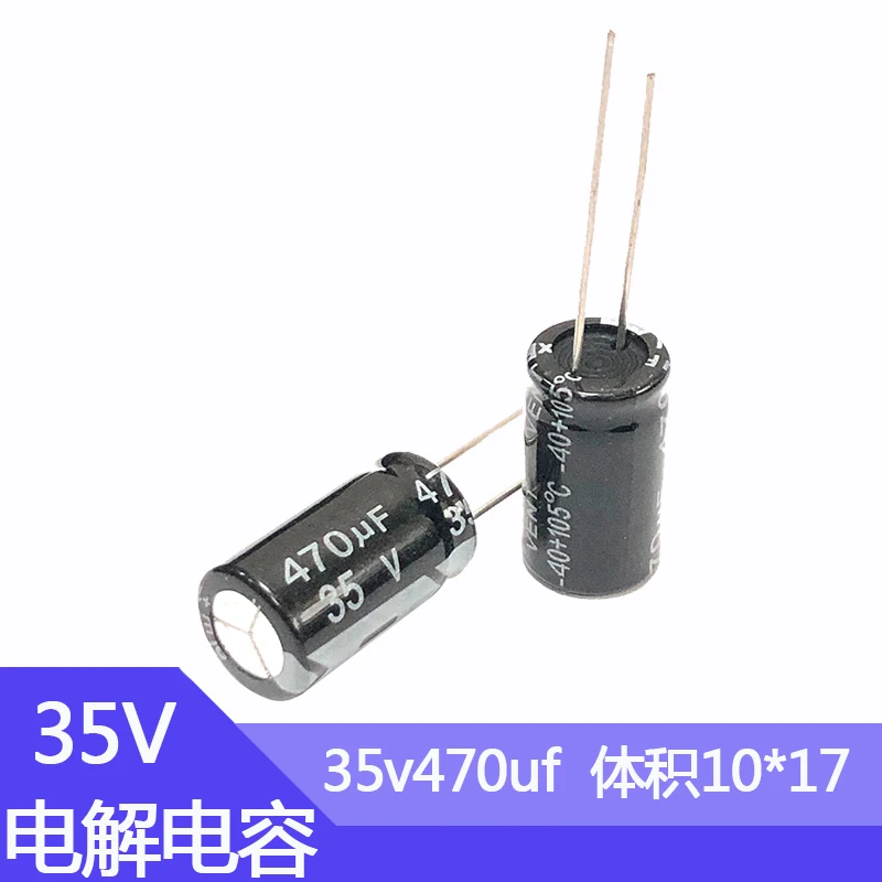 10pcs 35V470uf 10x17mm Aluminum Electrolytic Capacitor 470uf35v 35v 470uf 35wv 470mf 35vdc 470MFD 35v470mf 470mf35v 10pcs high quality general smd aluminum electrolytic capacitor 16 v 680 1000 uf 6 3 v 1500 uf 25 v 470 uf 10 10 5 mm