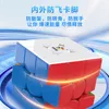 New Yuxin Little Magic V2 3x3 UV Magic Cube Magnetic Edition Competition Speed Children's Puzzle Cubo Magico Magnetic Toy Gifts 5