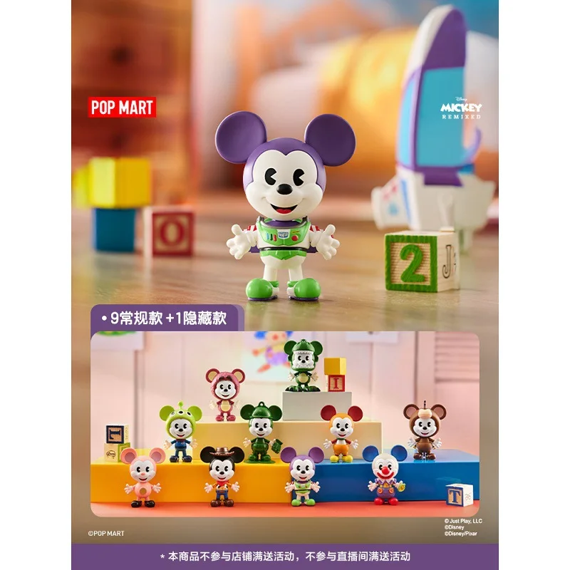 Popmart Disney Mickey Remixed Mickey Meets Pixar Series Mystery