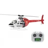 FLY WING Bell 206 V3 470 CLASS RC Helicopter With H1 Flight Controller GPS PNP / RTF 1