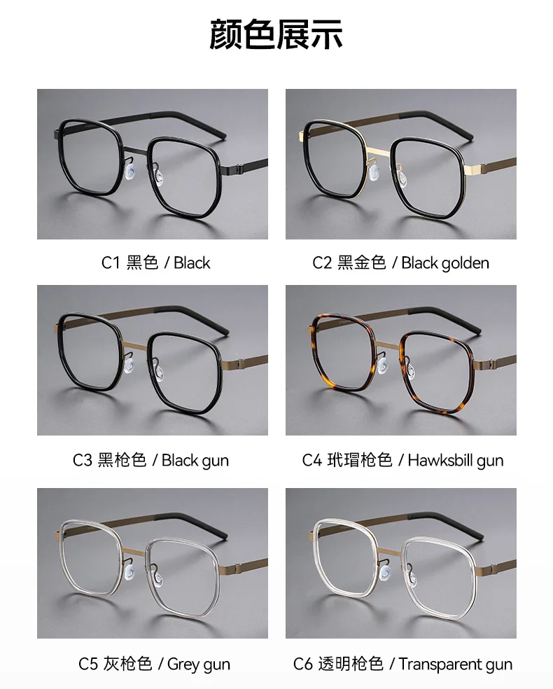 KLAR Titan RX Gläser Rahmen Männer Neue Marke Design Quadratische Brillen High-end-Qualität Ultraleicht Japanische Business Brillen – Detail 8