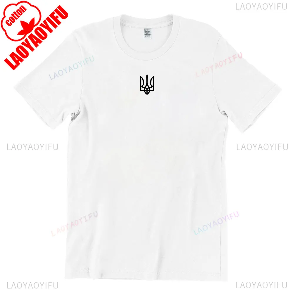 Vintage Ukraine Trident Graphic Men's Casual Cotton T-Shirt, Short Sleeve O-Neck Summer Tee