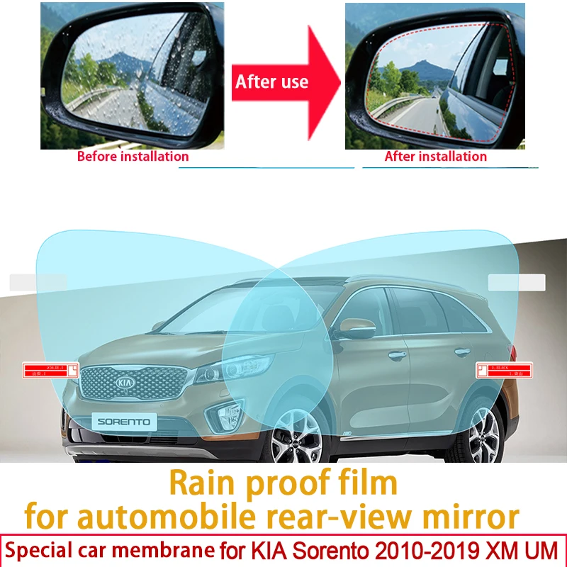 

Противотуманная Водонепроницаемая противотуманная пленка для KIA Sorento 2010 ~ 2019 XM UM