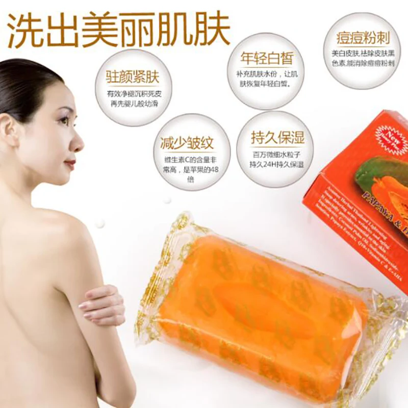 Whitening Handmade Soap 2 Pack Thailand ASANTEE Papaya Honey Herb Soap Whitening Handmade Soap Lightening Skin Moisturizing Cleansing Anti-aging