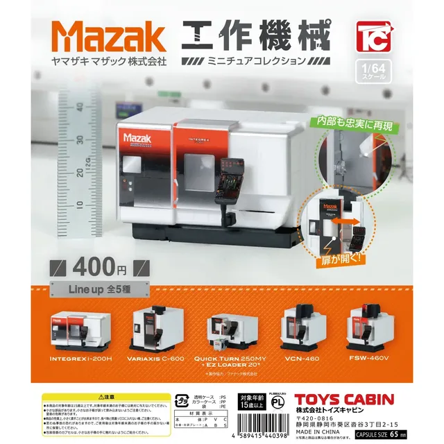 Sc6b01771fe9a40c3baba8d16b07ea