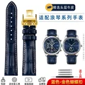 Blue gold Folding