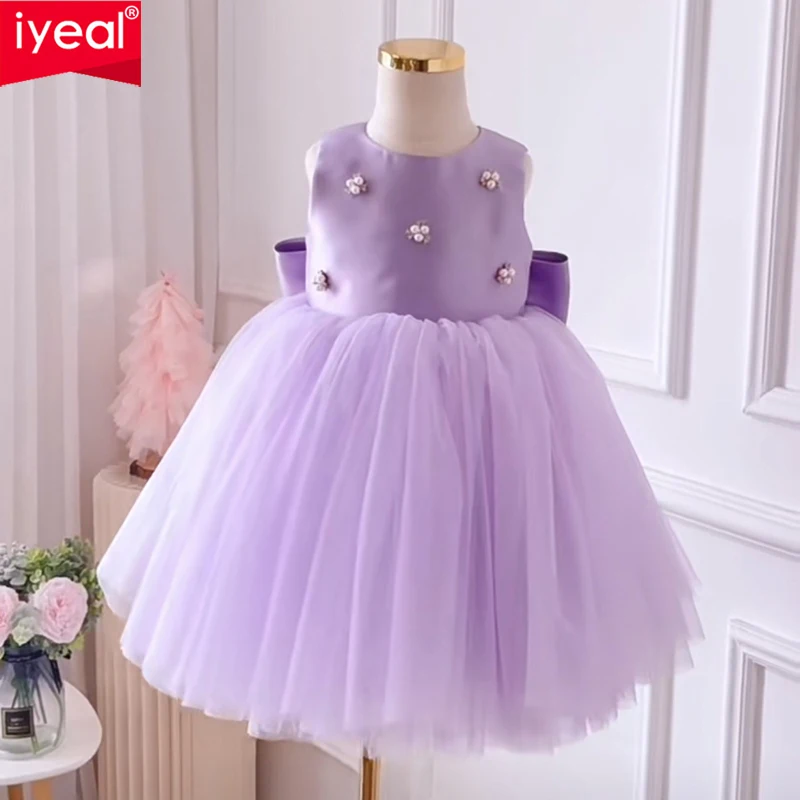 iyeal-子供の紫色のフルムーンプリンセスドレス、1歳の誕生日ドレス、ピアノのパフォーマンス、ホスト