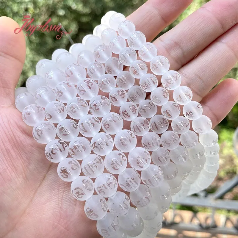 

Круглый морозный резной фотоэлемент Будды, белый цвет, 8 мм, 10 мм, аксессуары «сделай сам», ожерелье, браслет, кольцо, изготовление ювелирных изделий 15 дюймов