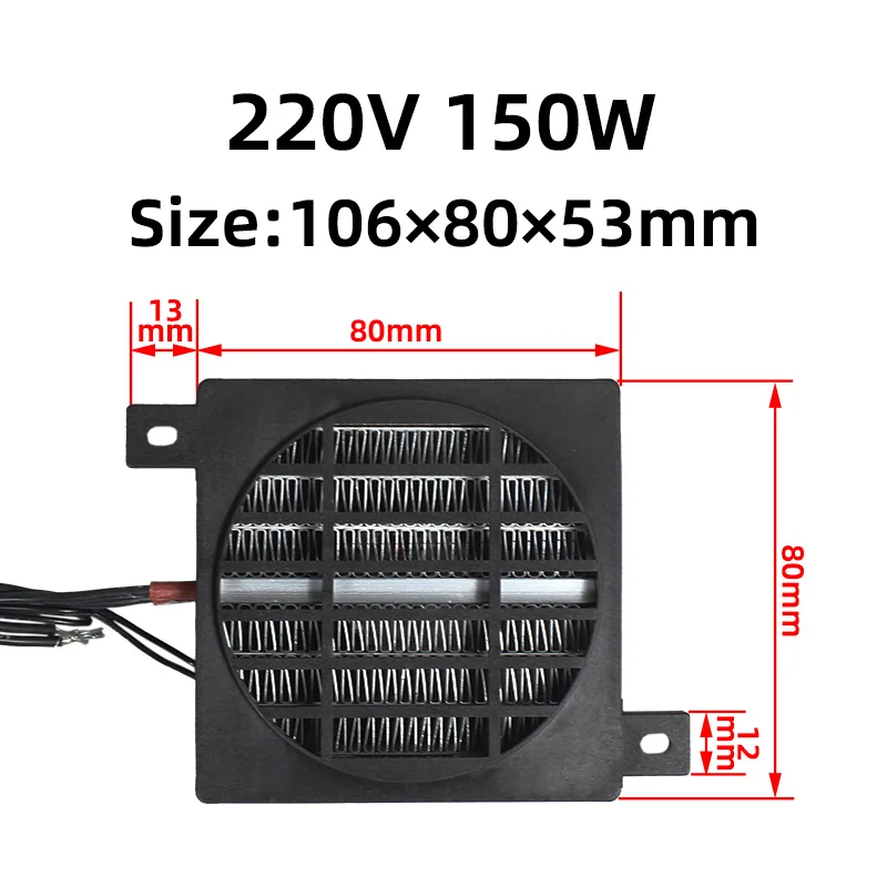 220V 150W DC Thermostatic Egg Incubator Heater PTC fan heater heating element Electric Heater Small Space Heating 106*80mm