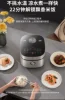 Joyoung Rice Cooker Home 4-6 People 4L Multifunctional Cooker Wood Rice Express Rice Non-stick Cooker Flagship 2