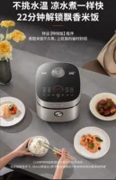 Joyoung Rice Cooker Home 4-6 People 4L Multifunctional Cooker Wood Rice Express Rice Non-stick Cooker Flagship 2