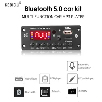 핸즈프리 블루투스 5.0 무선 자동차 USB MP3 플레이어, TF 카드 슬롯, AUX FM 녹음, 25W 앰프, 12V 스테레오 MP3 디코더 보드, 50W