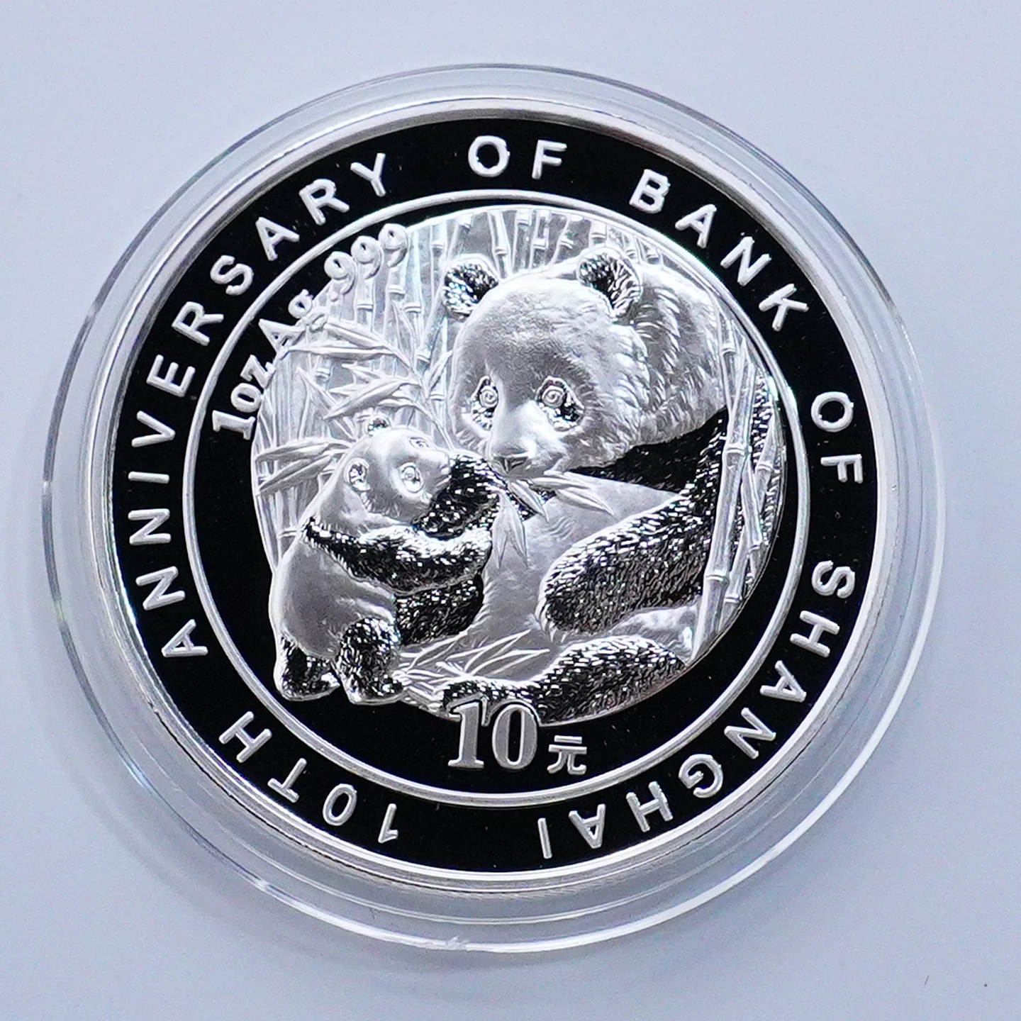 2005-2006 中国銀パンダ記念コイン 10元 1オンス Ag.999 UNC - AliExpress