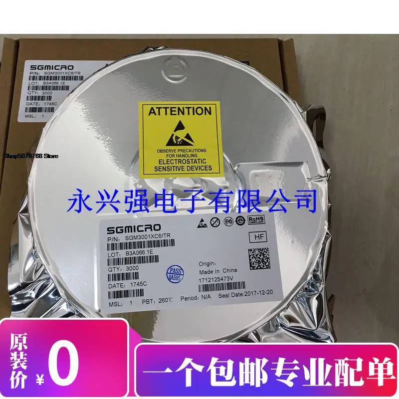 

5 шт. SGM3001XC6/TRSGM3001XC63001