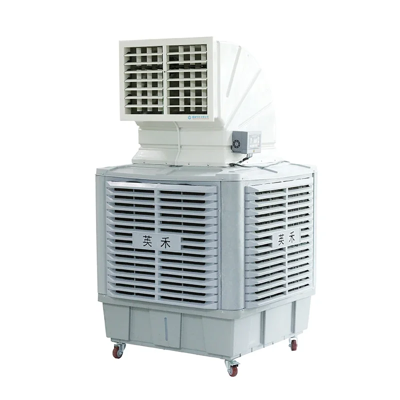 Factory direct industrial air cooler evaporative air cooler commercial equipment