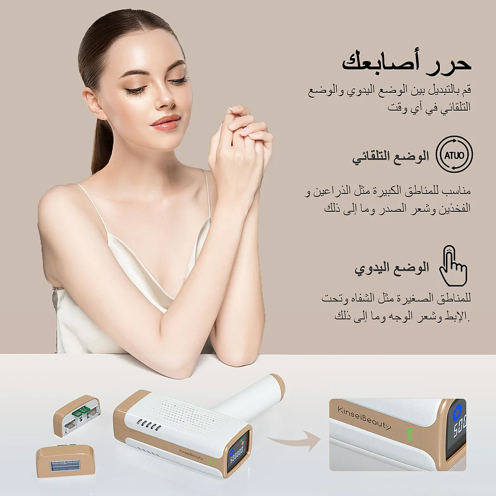 Kinseibeauty-IPL إزالة الشعر بالليزر للرجال والنسا...