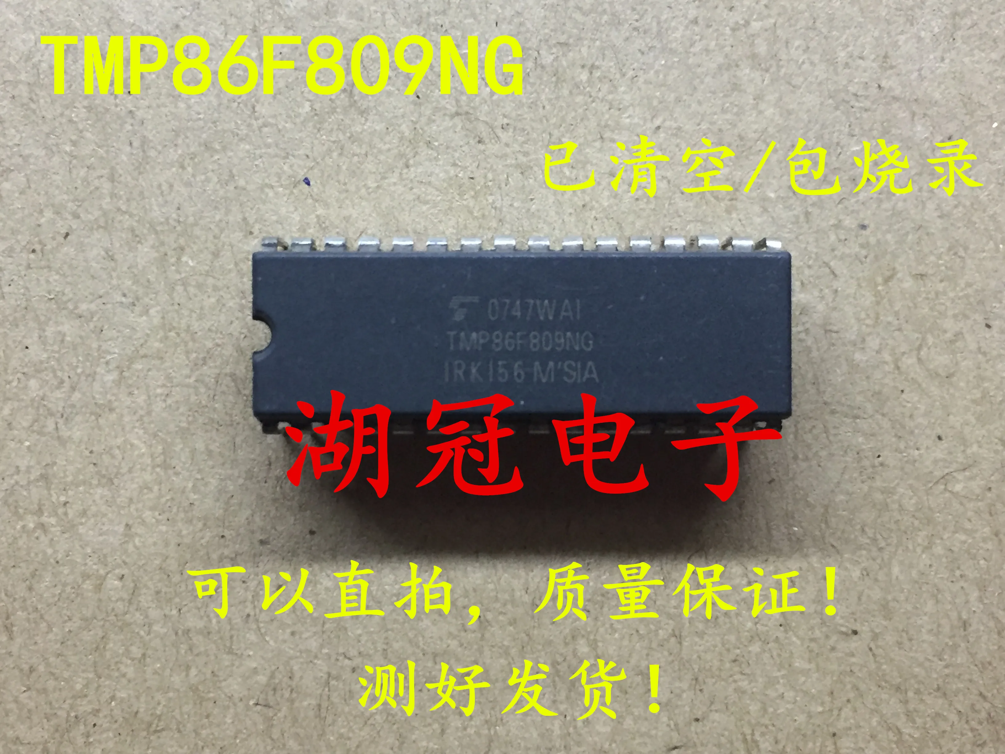 

10PCS TMP86F809NG DIP Free Shipping