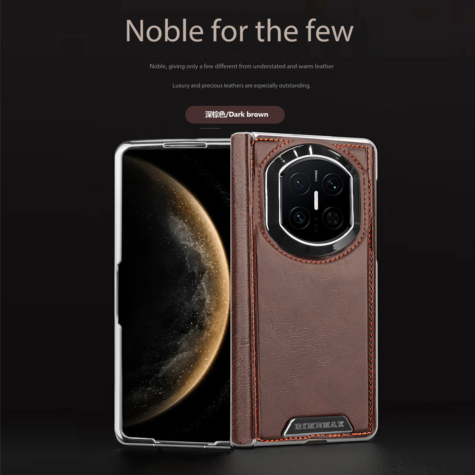 Leather Central Axis Phone Case with Magnetic Wireless Charging and Electroplating Protection