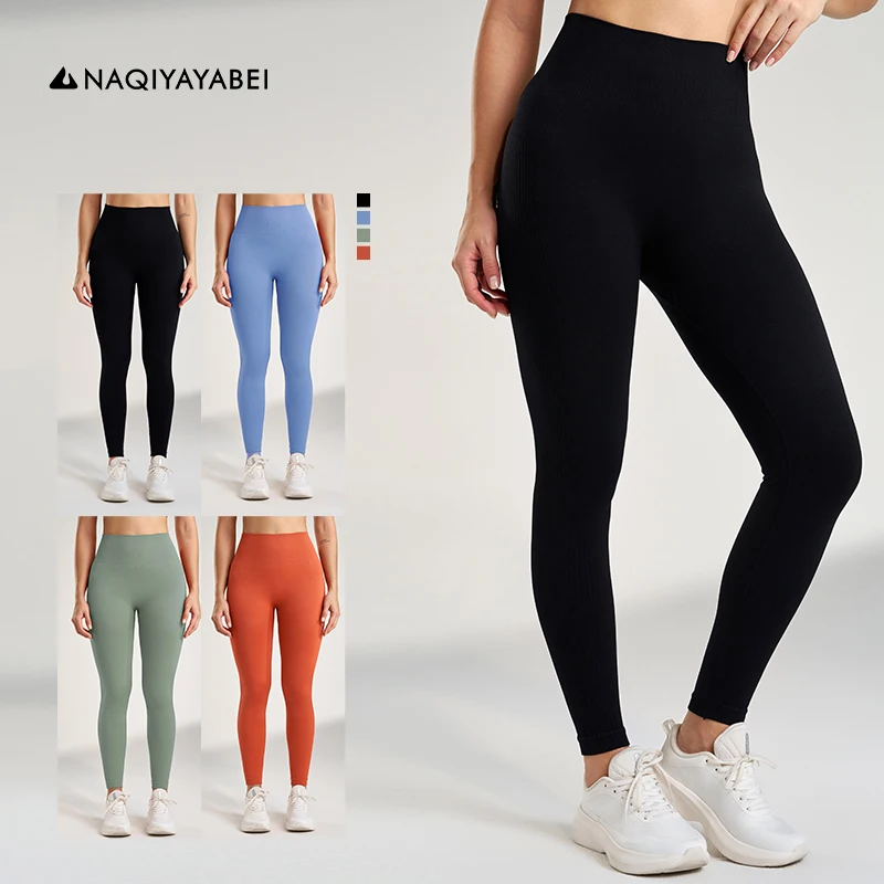 Gym Running Yoga Pants Women's Sports Leggings Long Pants High Waisted Tummy Tightening Elastic Sports Pants 6