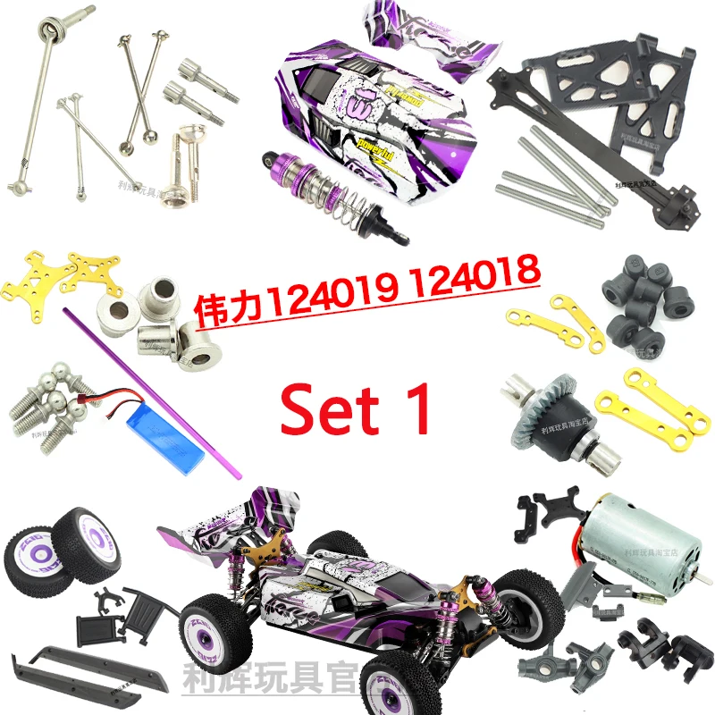 Wltoys 124019 124018 Rc Ricambi Auto Car Shell Motor Receiver Servo Pull Rod Telecomando Gear Arm Wave Box Pneumatico Differenziale