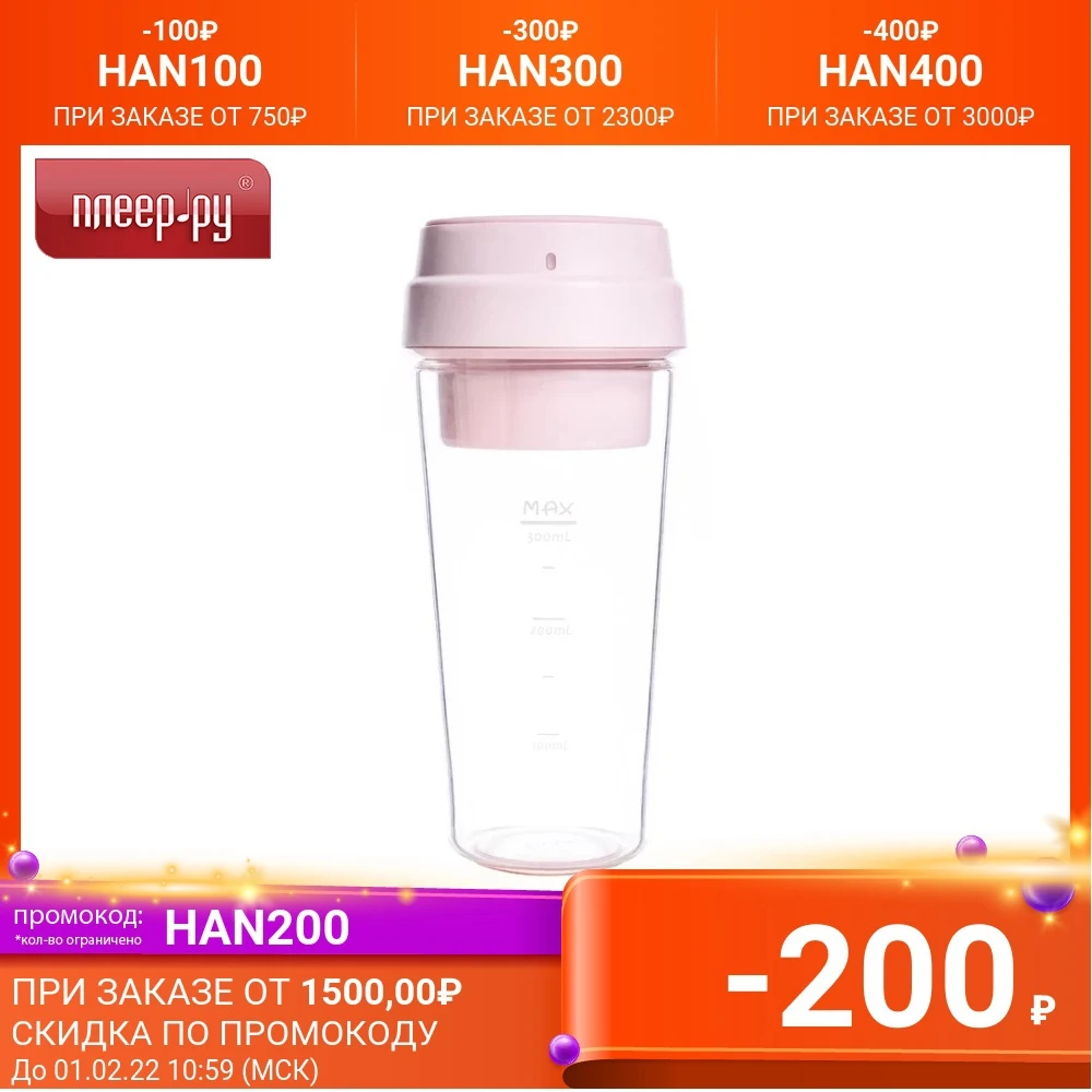 Blenders Stationary Xiaomi Blender Kitchen chopper Submersible Food processor Mixer Appliances Home | Бытовая техника
