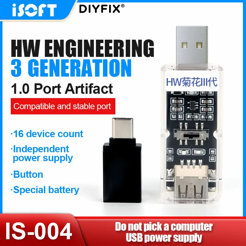 

iSoft IS-004 For Huawei Engineering 3rd Generation USB 1.0 Port Artifact With Card Brush Head 3 Speed Switch Power On Display