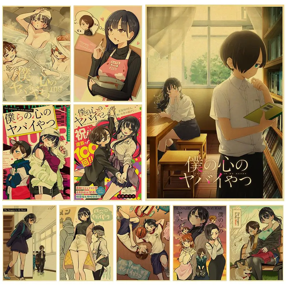 

Hot Anime The Dangers in My Heart Poster Home Room Kraft Paper Posters Cartoon Art Picture StyleCafe Kids Room Bar Painting