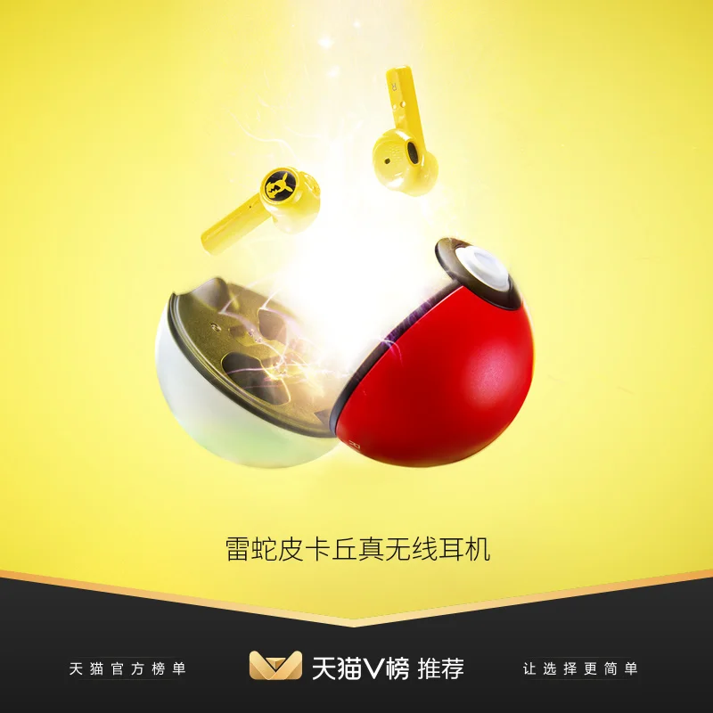 Pikachu Wireless Bluetooth Earbuds - Image 5